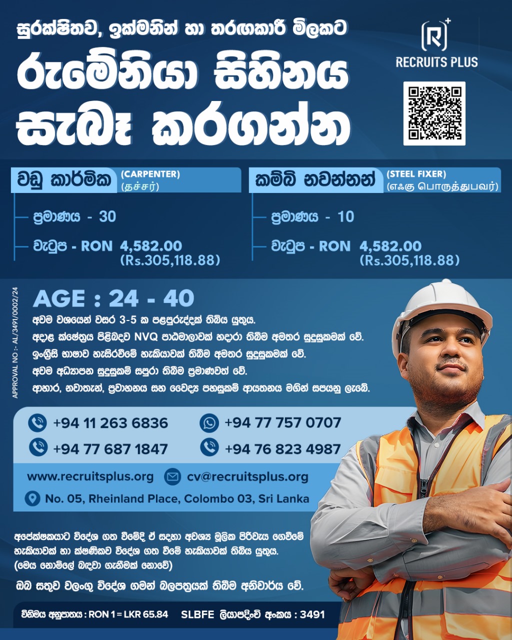 Christmas Popup Image